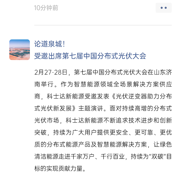 微信图片_20240407174149.png