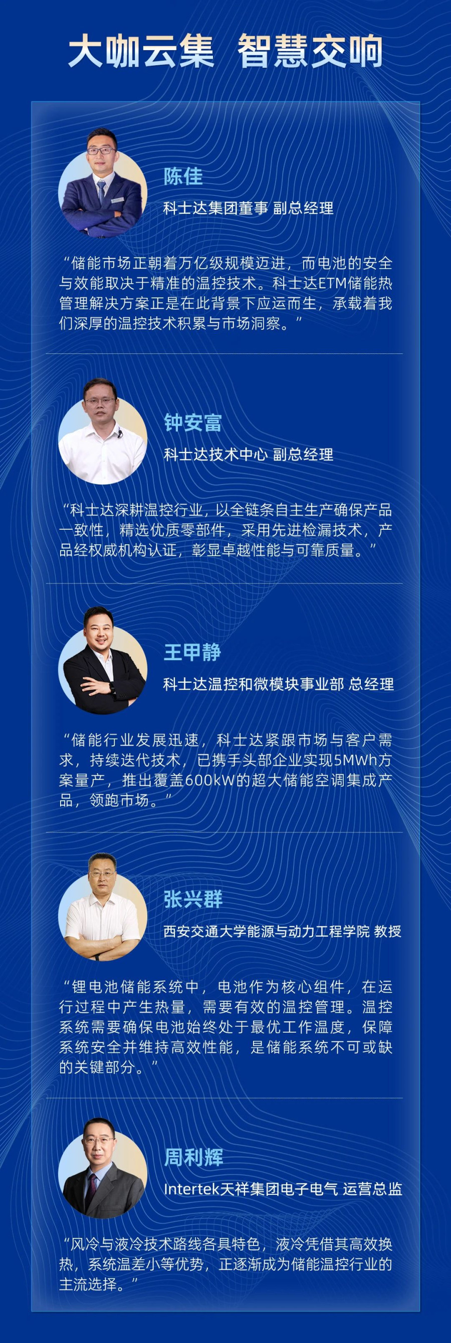 微信图片_20240711164924.jpg